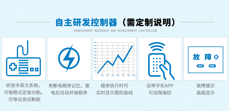 氣壓檢漏試驗機